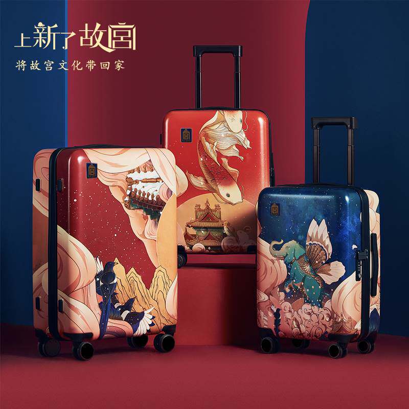 上新了故宫 星辰时光旅行20寸中国风万向轮顺滑登机行李箱拉杆箱