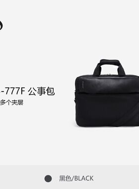 diplomat外交官公文包男款商务通勤包男士手提包包大容量DB-777F