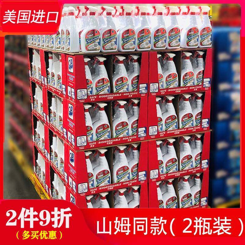 山姆oileater美国重油污清洁剂强力去除油污净神器油烟机清洗剂,洗护清洁剂/卫生巾/纸/香薰,油污清洁剂,淘宝优惠券,粉丝福利购,淘宝优惠卷