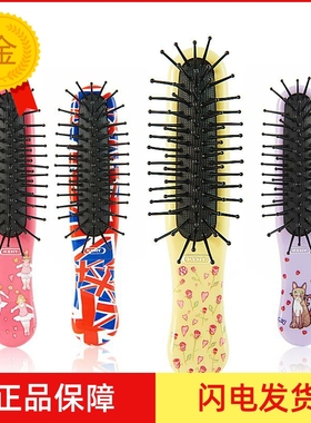 英国皇进口Kent肯特迷你囊便携小随身气垫梳女士儿童梳子旅行礼品