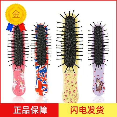 英国皇进口Kent肯特迷你囊便携小随身气垫梳女士儿童梳子旅行礼品