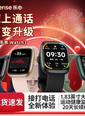 乐心手表Watch3 智能手表运动新款男女士4蓝牙通话血氧心率监测健