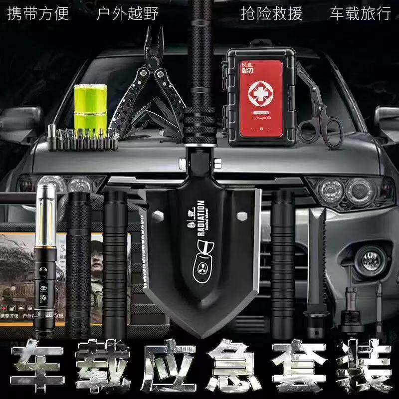 汉道多功能车载工兵铲套装户外车载铲子野营抢险救援急救箱GBC-37