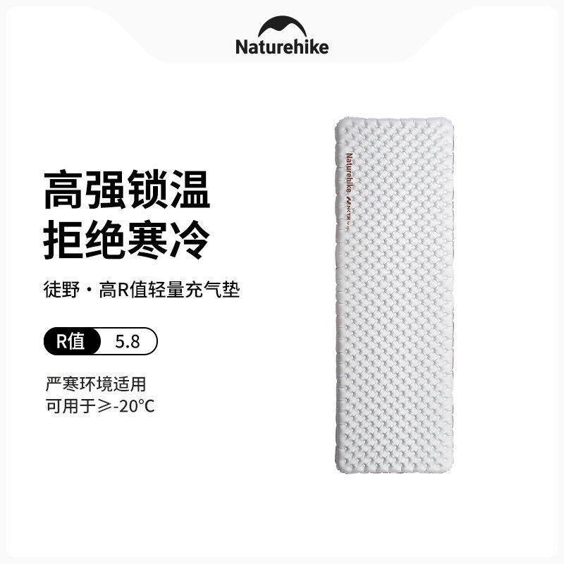 挪客徒野5.8防潮垫户外露营便携折叠垫坐垫帐篷充气床垫单人睡垫