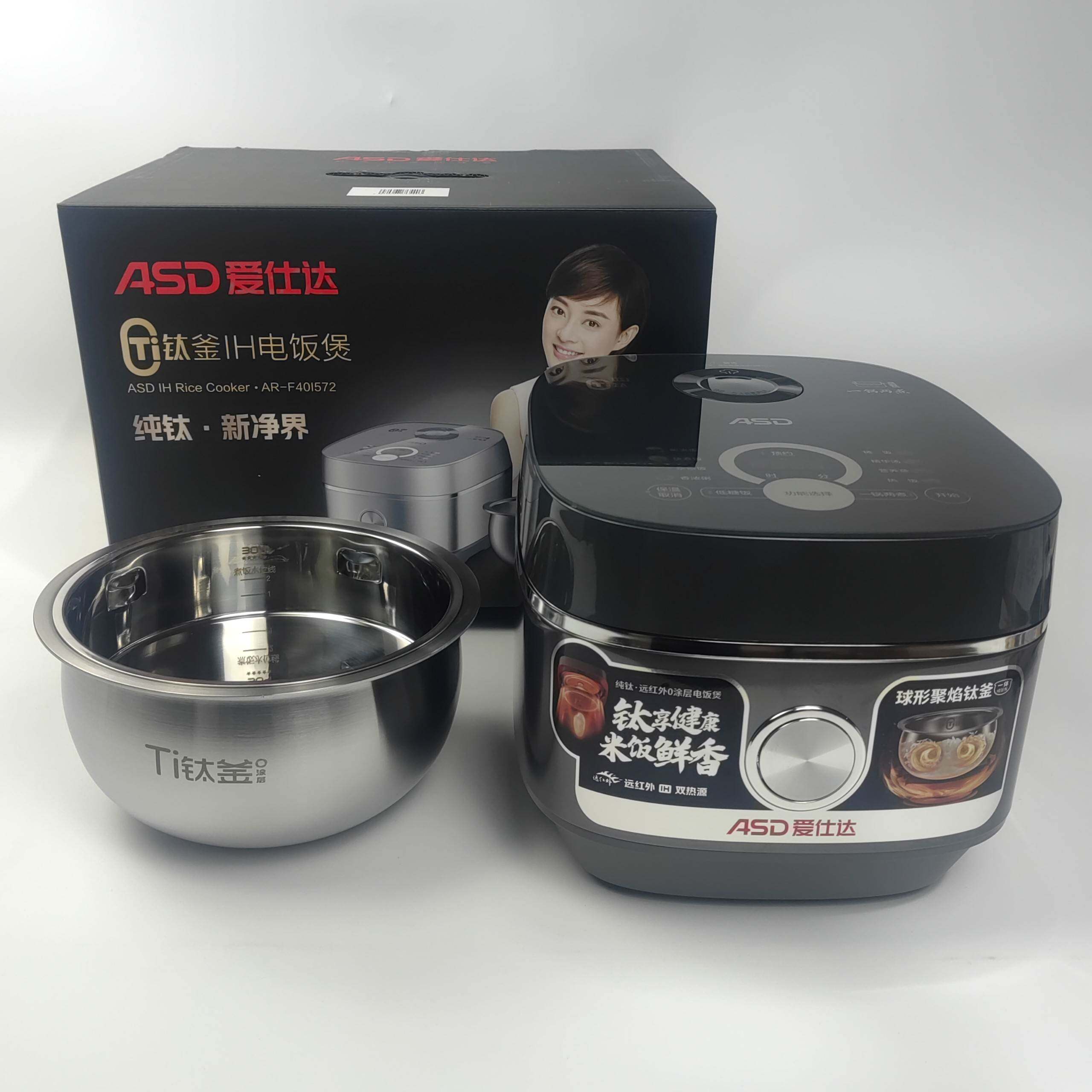 爱仕达Ti钛釜IH电饭煲AR-F40I572家用多功能纯钛0涂层球釜电饭煲