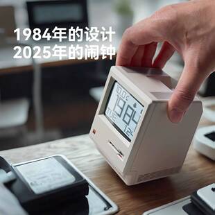 Maclock麦金塔闹钟复古怀旧电脑桌面时钟装饰摆件家居原创意礼物
