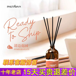 PHUTAWAN普达湾泰国无火香薰精油家用卧室内持久酒店卧室新年礼物