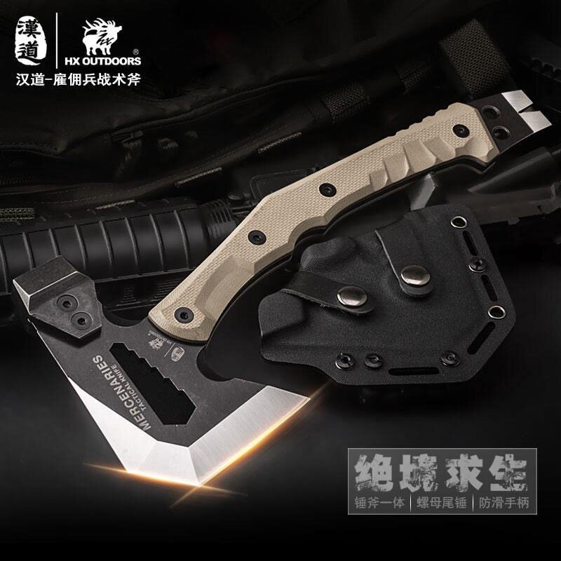 汉道战术斧斧头刀防身武器户外斧子开山手斧战斧多功能开山刃大砍