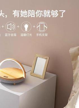 EZVALO/几光 LASM01几光无线充电床头灯小夜灯音乐台灯蓝牙音箱女