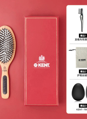 英国KENT肯特天然猪鬃毛梳子PF01女按摩气囊气垫梳礼盒
