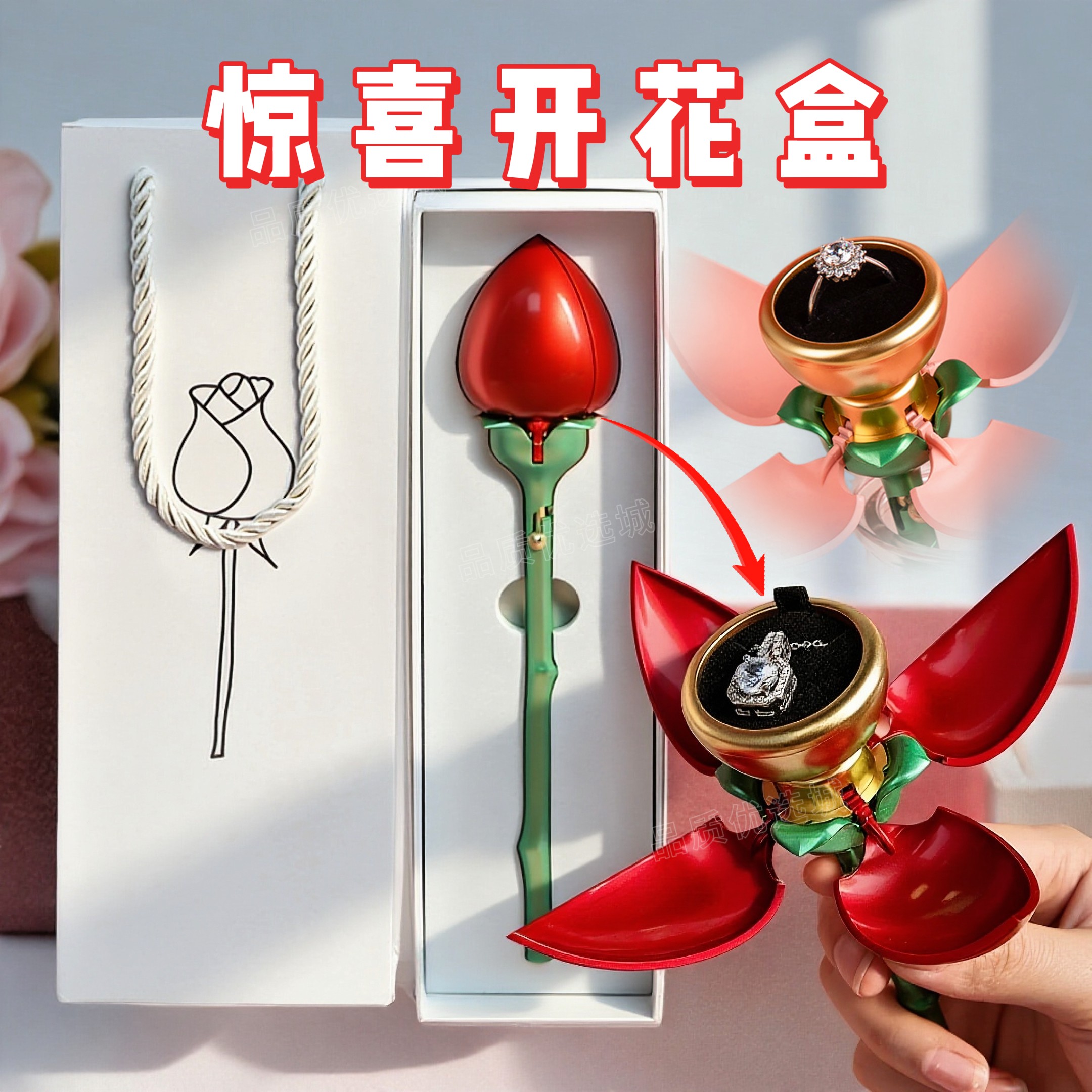 七夕礼物自动开玫瑰首饰盒