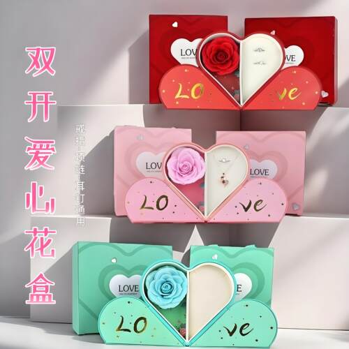 情人节双开爱心首饰盒