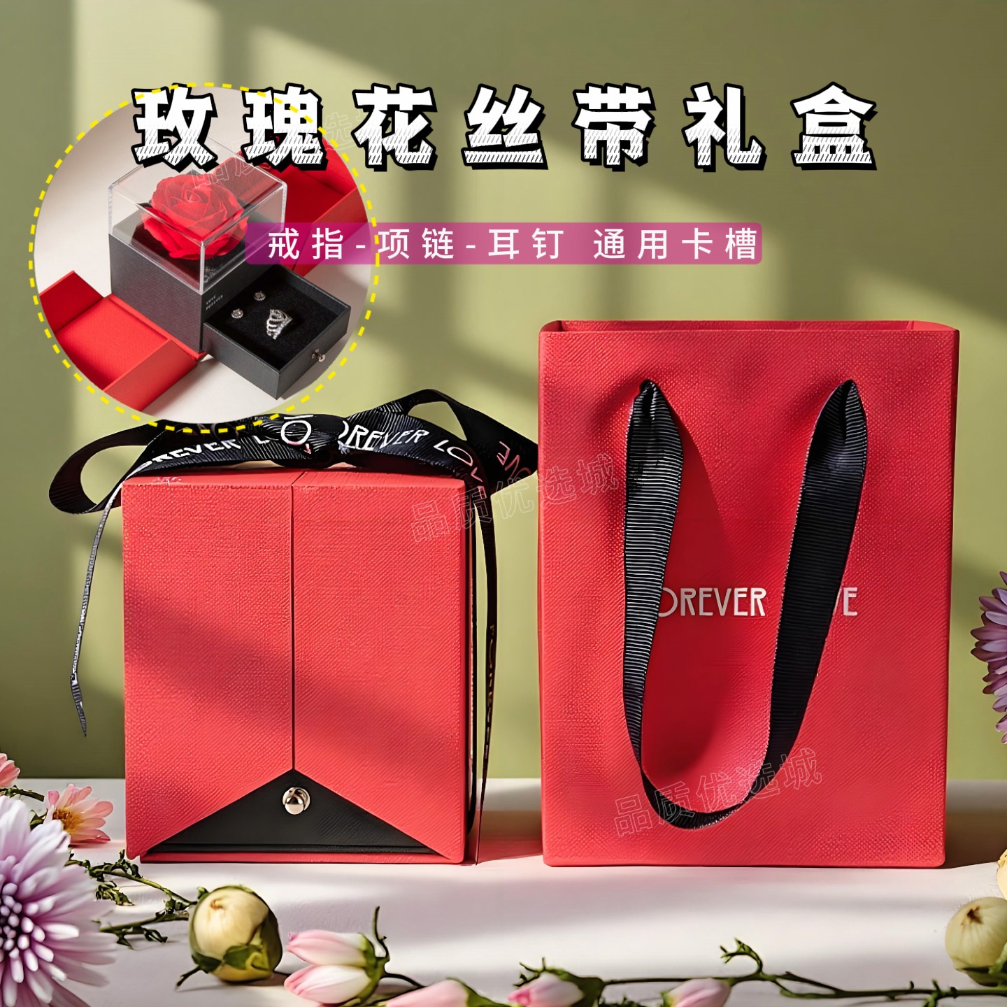 首饰包装礼盒玫瑰花双开首饰盒戒指盒香皂花情人节耳钉项链饰品盒