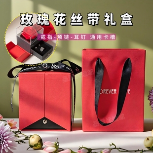 首饰包装礼盒玫瑰花双开首饰盒戒指盒香皂花情人节耳钉项链饰品盒
