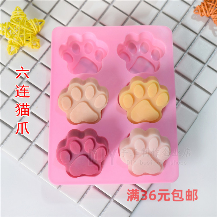 diy手工皂硅胶模具 矽胶蛋糕模具 肥皂模 饼干模 猫爪模 熊掌模具