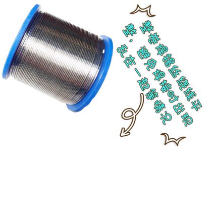 高纯度低熔点金虎焊锡丝0.5mm/0.6mm松香芯锡线400g焊点光亮