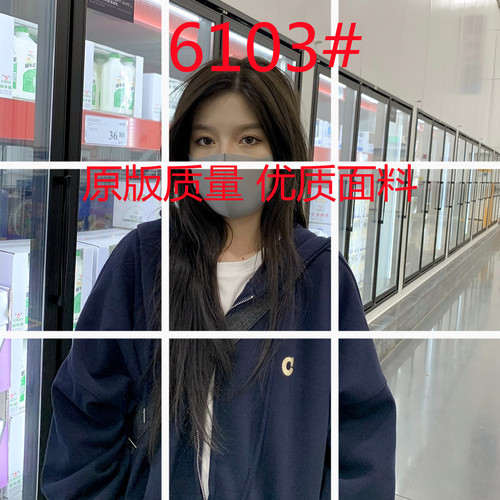 南风2店 NFED6103 南风2店 NFED6103