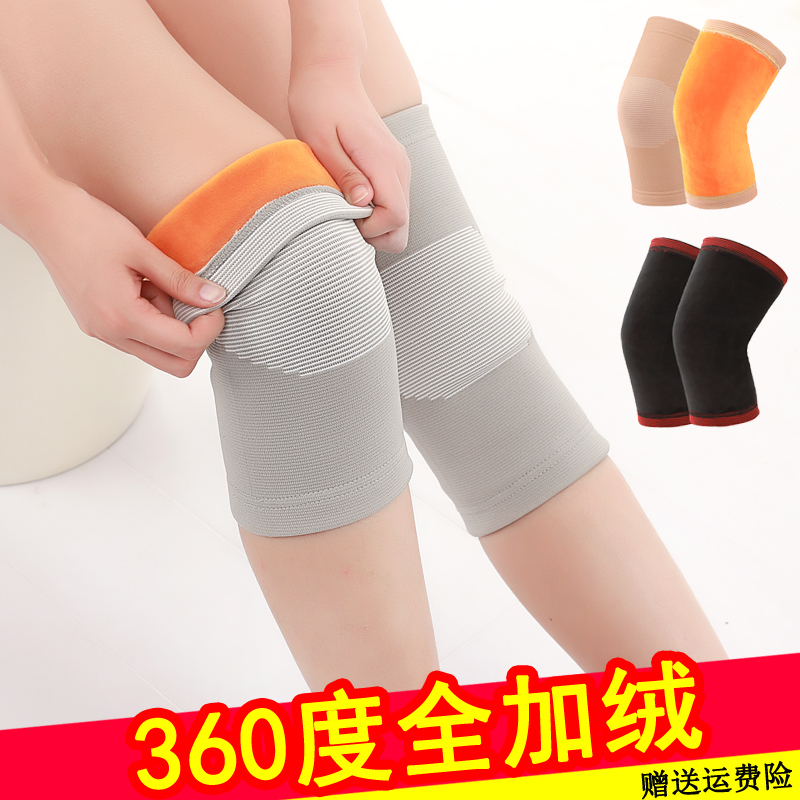 互护膝保暖老寒腿加厚膝盖防寒