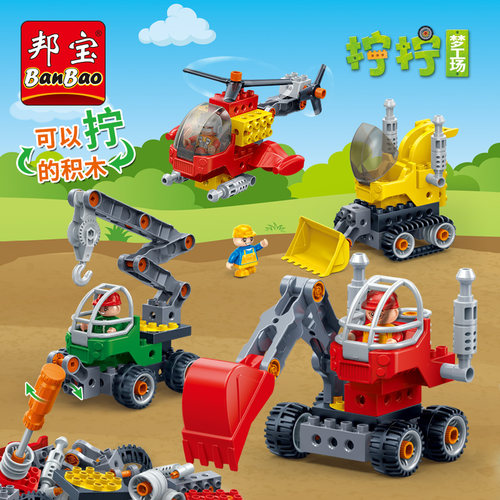 邦宝6539摩天轮拼装积木礼物玩具