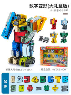 新乐新数字母变形合体金刚儿童积木3男女孩拼装插玩具六一礼物6岁
