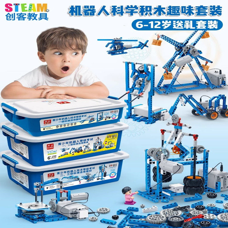 男孩小学生生日礼物8至12益智玩具6十10岁以上9实用高端春节儿童7