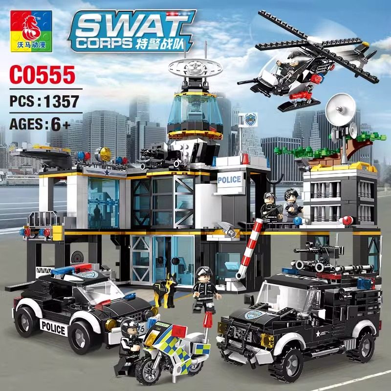 沃马新款儿童益智拼装玩具小颗粒积木男孩子特警系列警察总部模型,玩具/童车/益智/积木/模型,普通塑料积木,淘宝优惠券,粉丝福利购,淘宝优惠卷