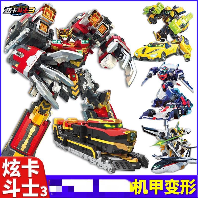 炫卡斗士第三季银翼骑士变形机甲