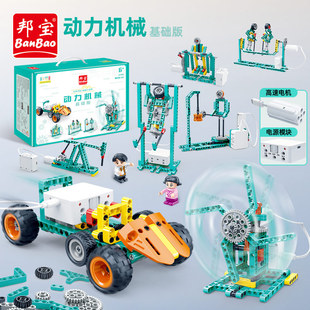 邦宝创客科普积木机械齿轮积木动力机械基础探究ET655