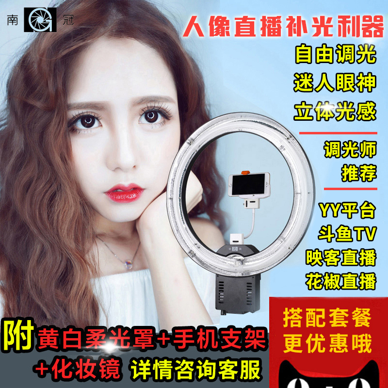 南冠CN-65Cled环形摄