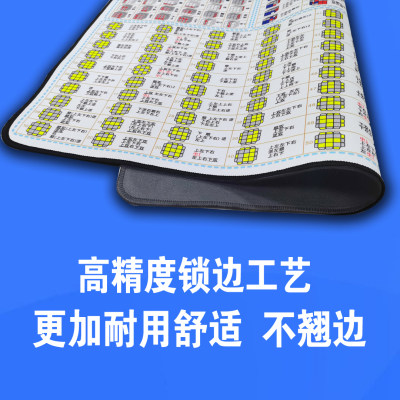 干货魔方中文版CFOP训练桌垫儿童魔方还原提速练习垫魔方速拧垫子