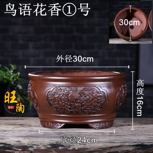 宜兴陶瓷仿古花盆浮雕君子口径
