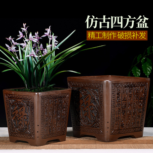 紫砂仿古浮雕陶瓷花盆四方君子兰盆景盆室内方口花卉绿植兰花盆