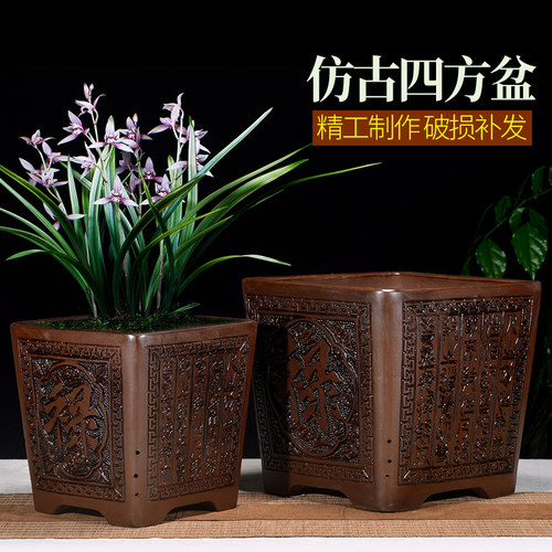 陶瓷盆景盆仿古四方花卉绿植