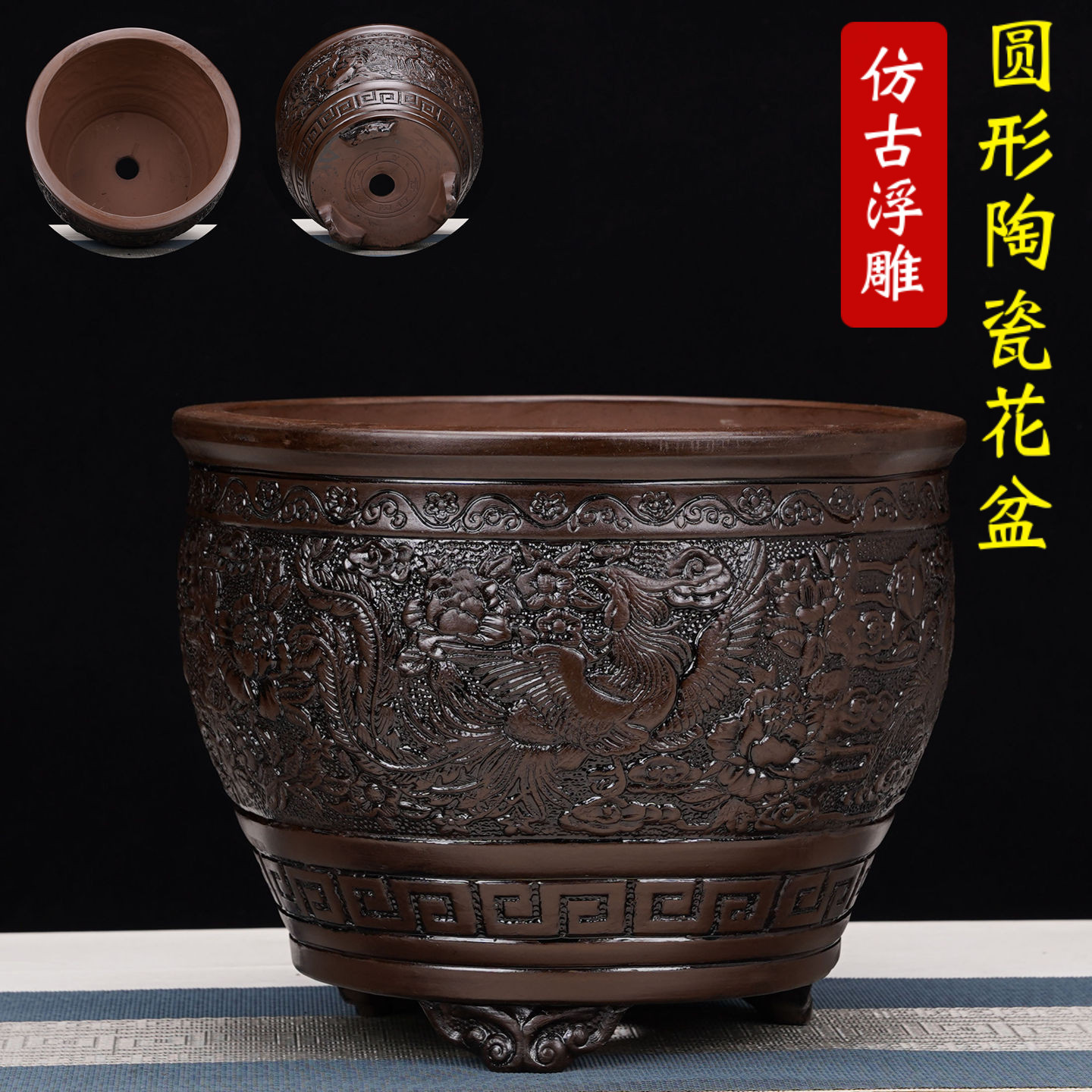 圆形陶瓷花盆仿古浮雕盆景盆君子兰花卉绿植榕树盆栽容器阳台种树