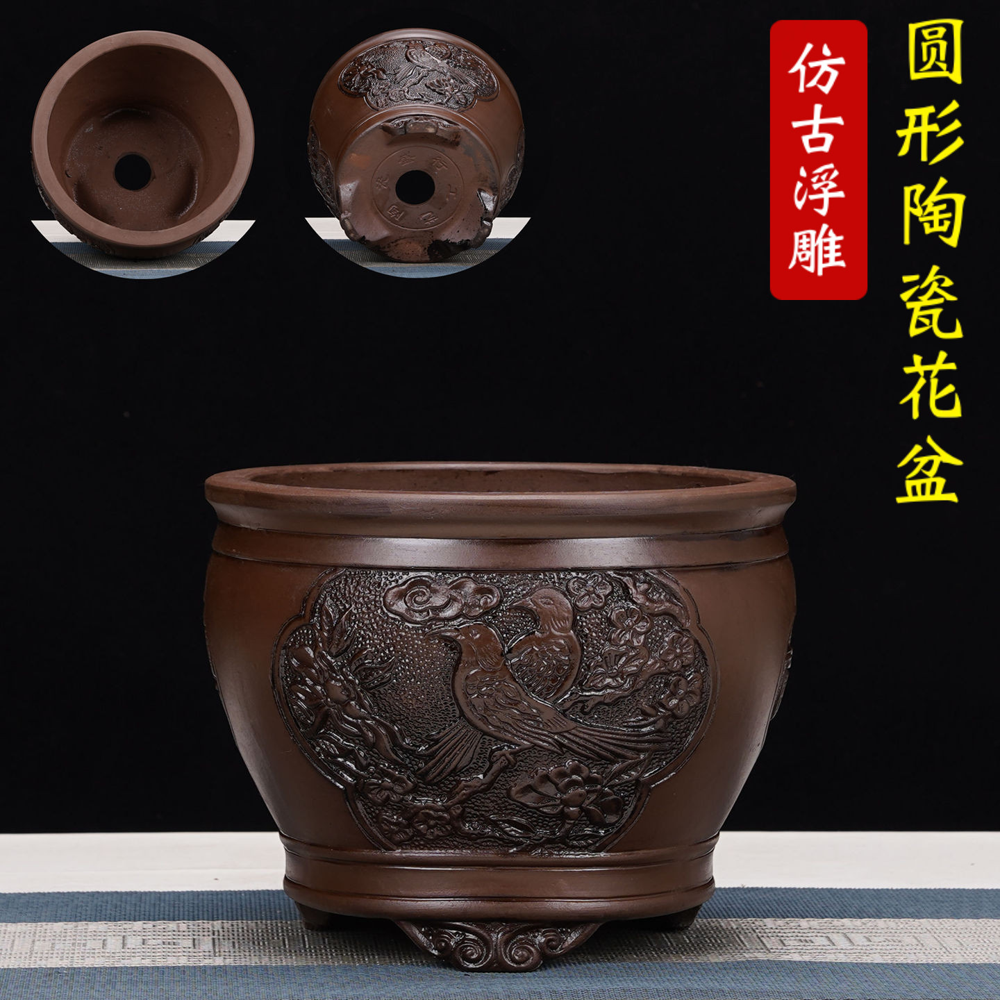 圆形陶瓷花盆仿古浮雕盆景盆君子兰花卉绿植榕树盆栽容器阳台种树