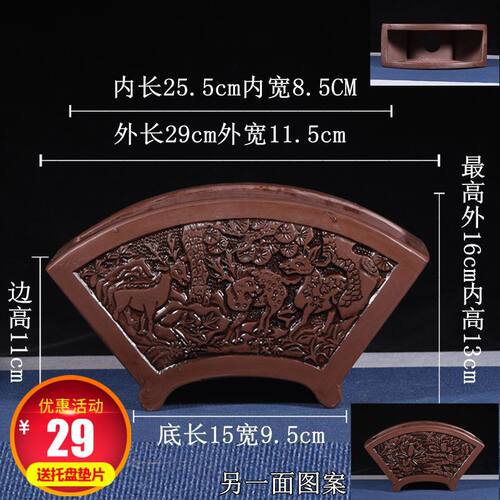 扇形个性复古陶瓷室内绿植盆景盆