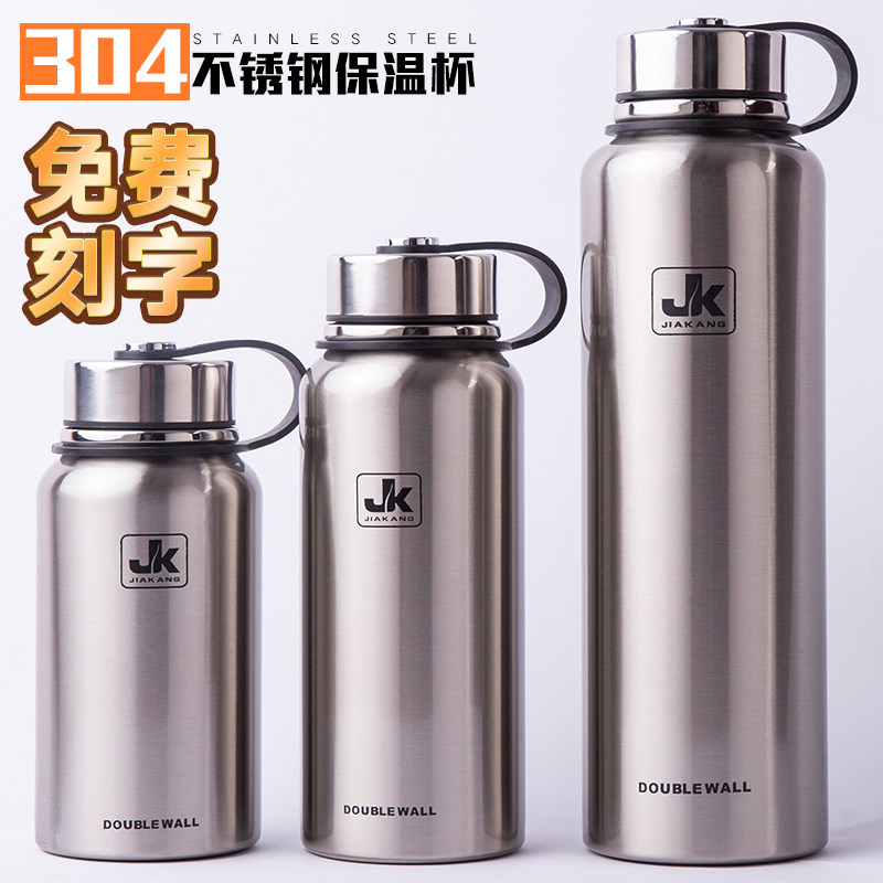 户外便携车载水壶1500ml大容量食品级304不锈钢保温杯登山旅行,餐饮具,保冷/保温杯,淘宝优惠券,粉丝福利购,淘宝优惠卷