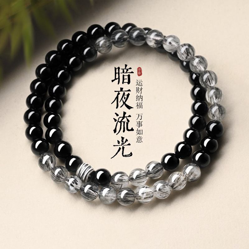 天然原矿乌金黑曜石手串官方旗舰店正品黑发晶双圈招财转运情侣女