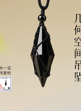 天然黑曜石吊坠几何项链挂坠护身