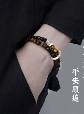 黑曜石男手链纯银虎眼石生日礼物