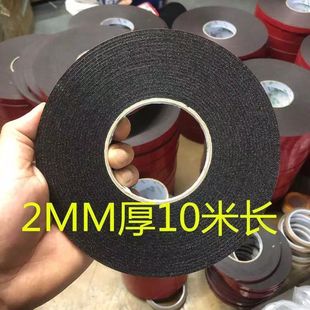 双面胶带丁基中双面胶玻璃铝条