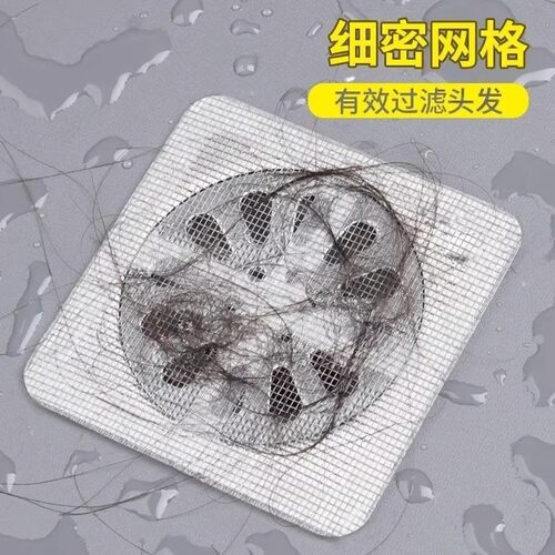网贴卫生间浴室下水道毛发过滤防虫防臭地漏网