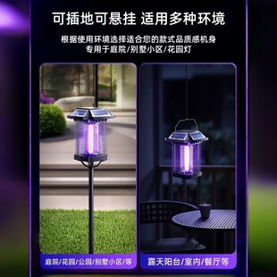 新款太阳能灭蚊灯户外庭院花园灭虫灯室外杀蝇神器防蚁驱蚊灯批发