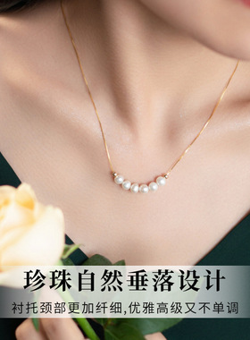 天然淡水珍珠女锁骨链小众轻奢