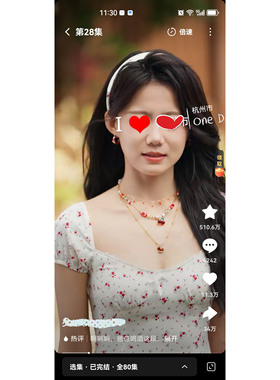 明星同款锁骨链女撞色设计甜酷风