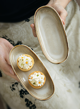 巷子尾〖做旧异形椭圆碟〗日式陶瓷前菜碟子复古味碟点心盘小菜碟