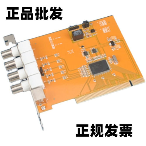 天敏采集卡模拟提供开发包