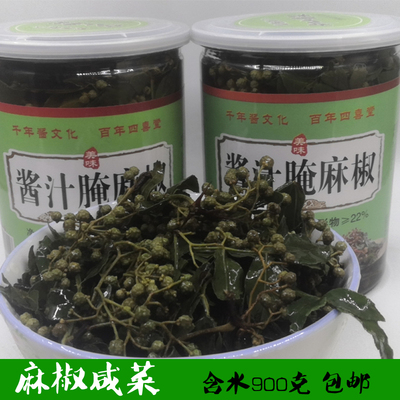 花椒带叶麻椒咸菜罐装麻椒临朐
