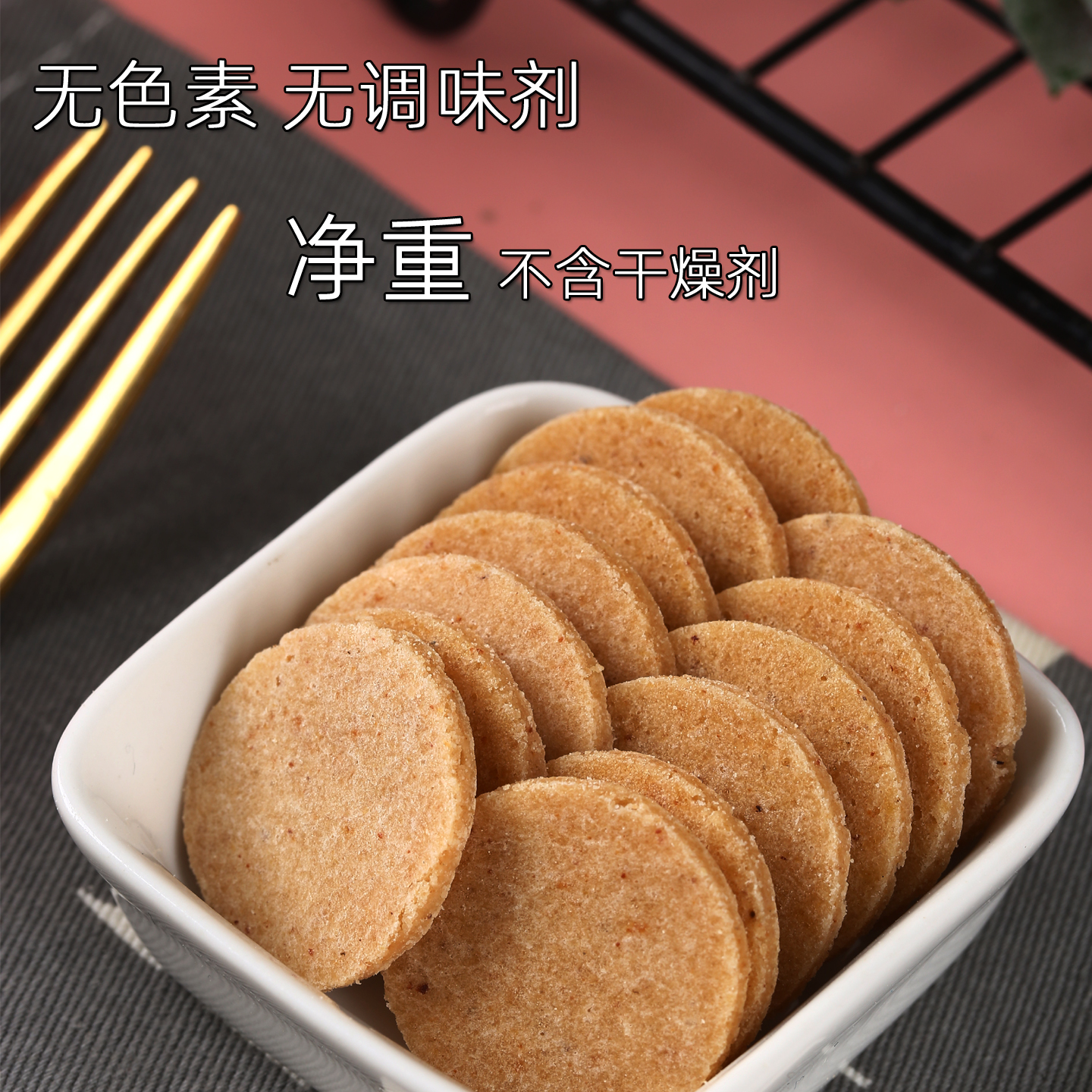 原味不添加色素山楂片 散装儿童零食休闲食新鲜山楂条饼包邮