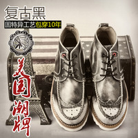 瑪洛唐卡歐美風(fēng)牛皮工裝靴